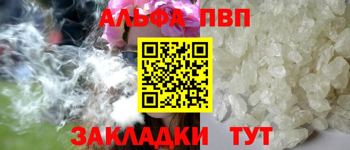A PVP СК Кыштым