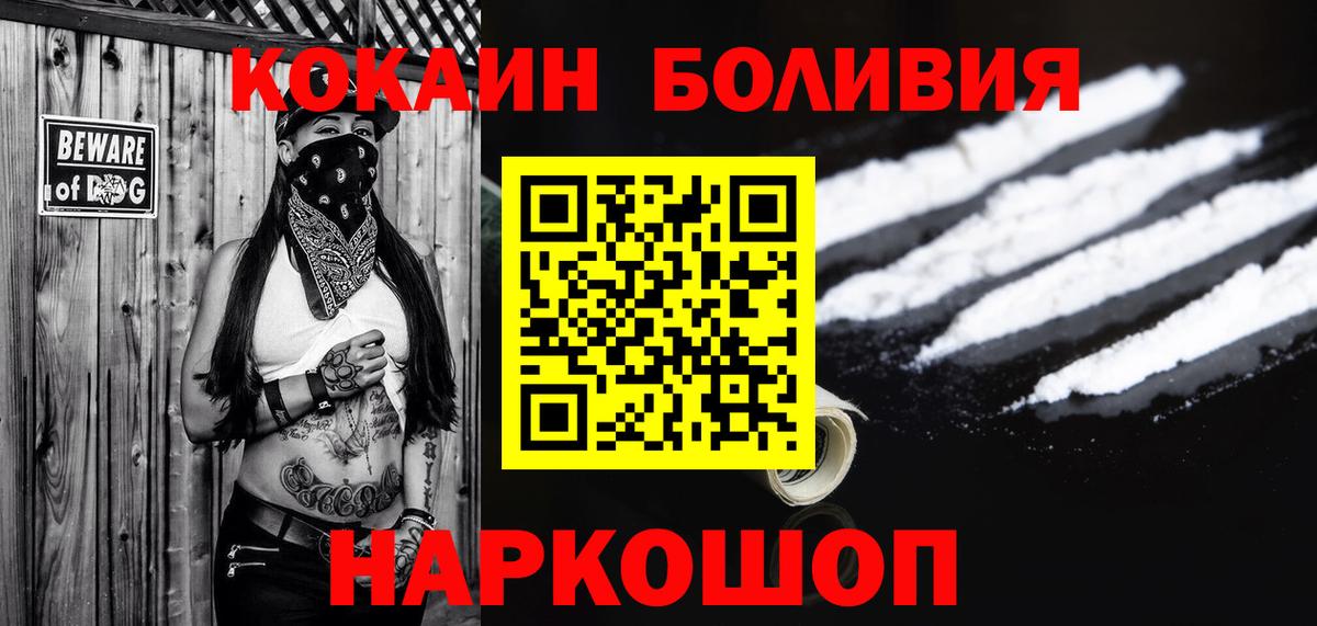 COCAIN Columbia Кыштым