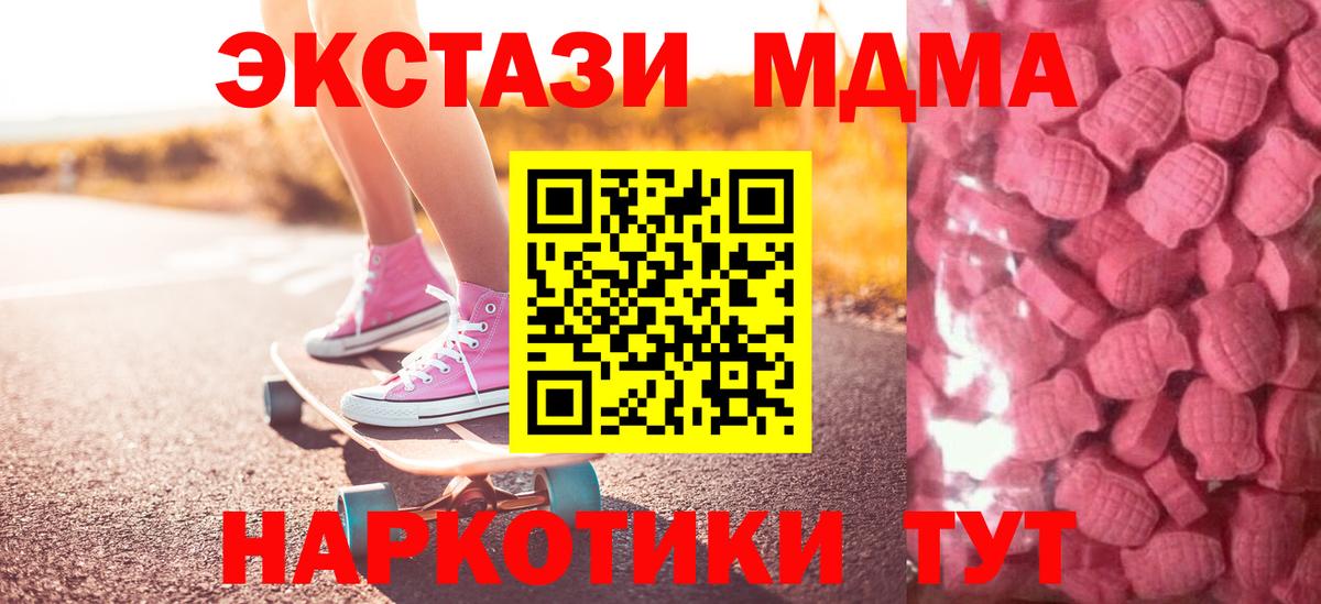 Экстази louis Vuitton Кыштым