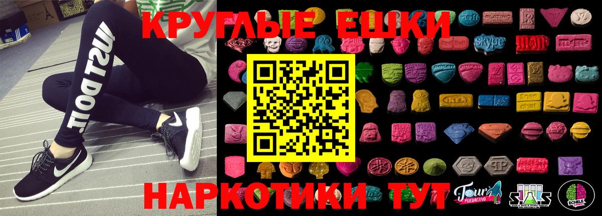 MDMA  ГАШ  Альфа ПВП СОЛЬ кристаллы  Кыштым  Каннабис  Меф МЯУ МЯУ   Вход с VPN 