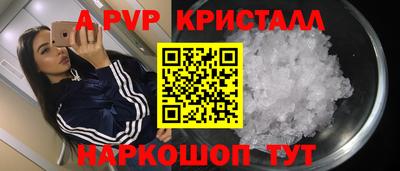 меф VHQ Заволжье
