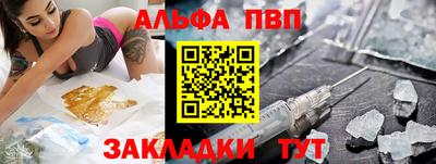 ешки Заводоуковск
