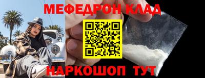меф VHQ Заволжье