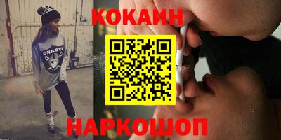 ешки Заводоуковск