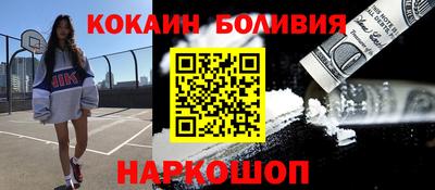 ешки Заводоуковск