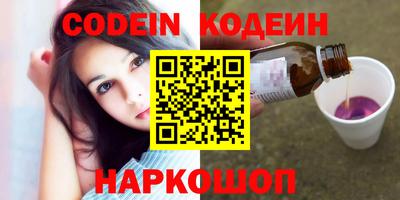 меф VHQ Заволжье