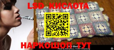 ешки Заводоуковск
