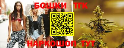 ешки Заводоуковск
