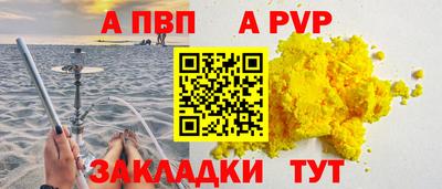меф VHQ Заволжье