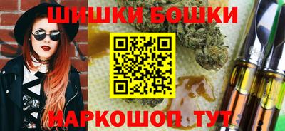 меф VHQ Заволжье