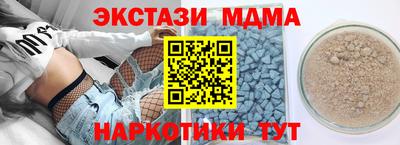 ешки Заводоуковск
