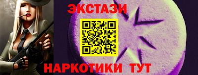 ешки Заводоуковск