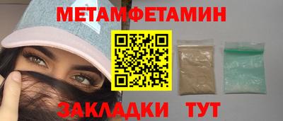 меф VHQ Заволжье