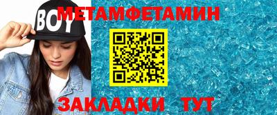 меф VHQ Заволжье