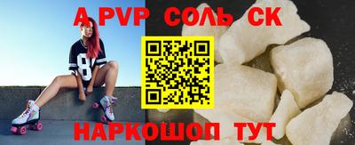 ешки Заводоуковск