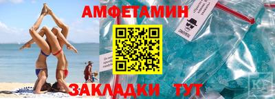 меф VHQ Заволжье