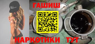 ешки Заводоуковск
