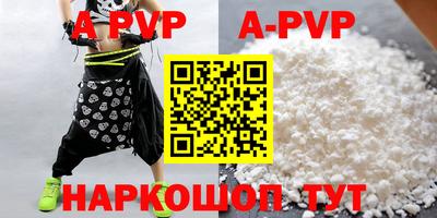 меф VHQ Заволжье