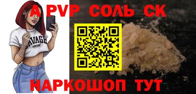меф VHQ Заволжье