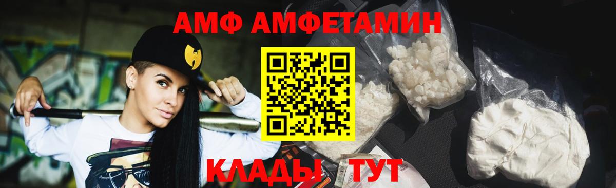 Метамфетамин кристалл  Метамфетамин кристалл  Кыштым  Вход с VPN 