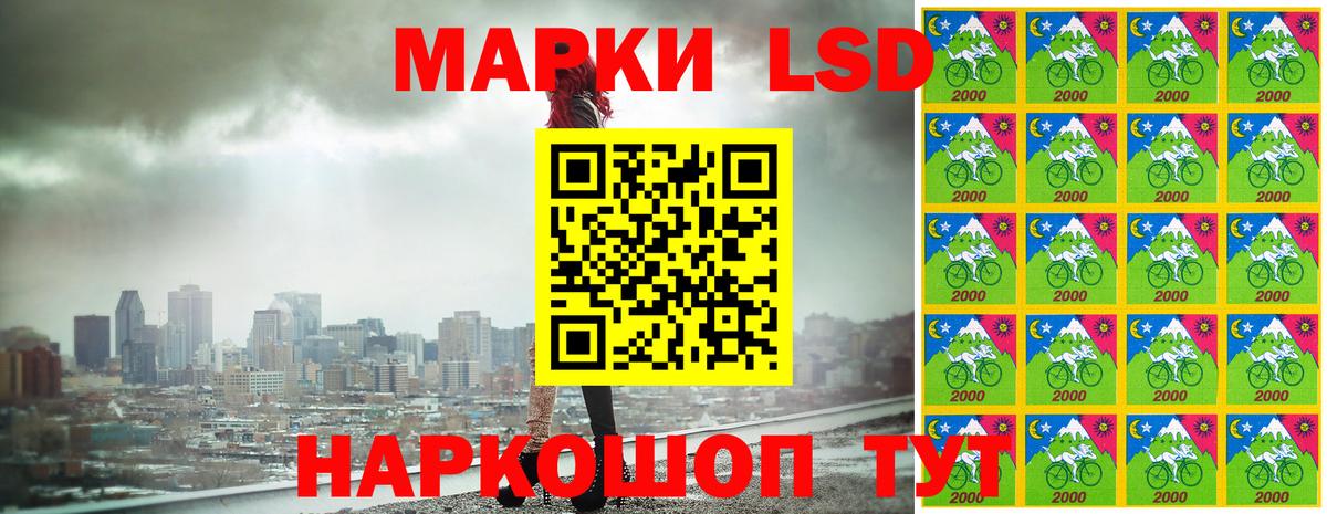 где купить наркотик  Марки N-bome  Вход с VPN  Марки N-bome 1500мкг  Кыштым 