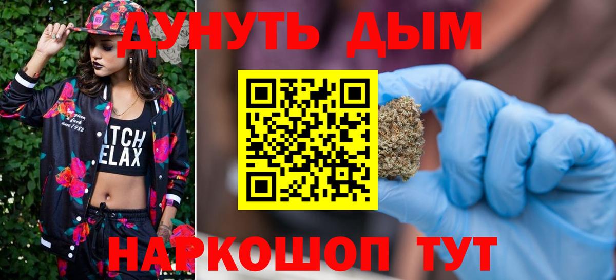 Марихуана VHQ  Канабис планчик  МАРИХУАНА конопля  Вход с VPN  Кыштым  МАРИХУАНА LSD WEED 