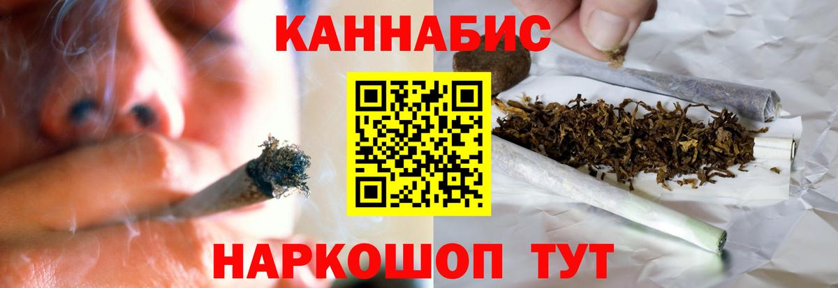 Бошки Шишки LSD WEED Кыштым